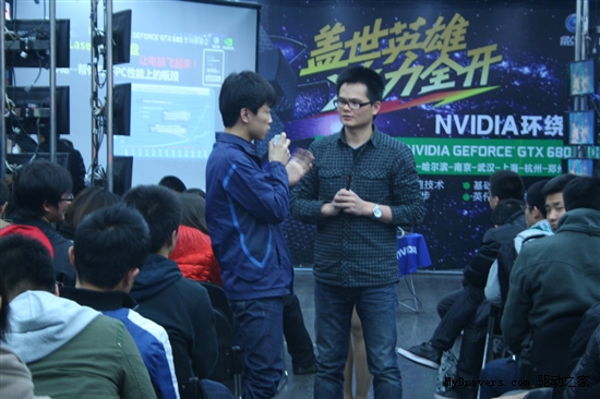 影驰携手NVIDIA GTX680体验会精彩回顾