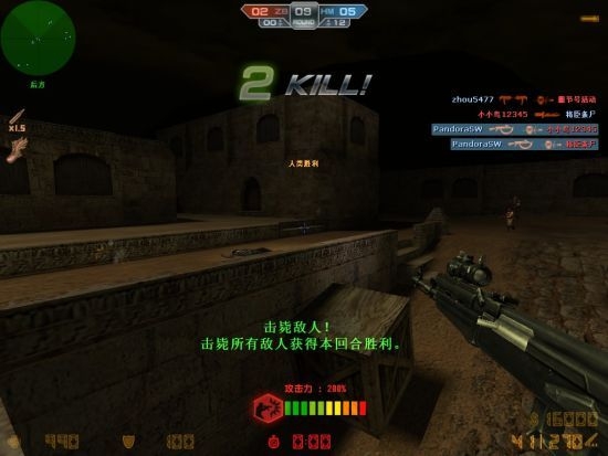 专为亚洲玩家定制 《反恐精英OL2》正式公开