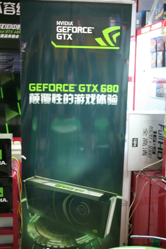 七彩虹携手NVIDIA GTX680深圳体验会精彩一览