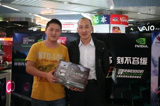 七彩虹携手NVIDIA GTX680深圳体验会精彩一览