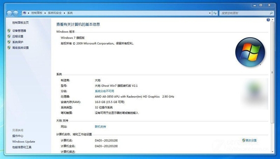 奇葩SSD A75玩转16GB大内存加速