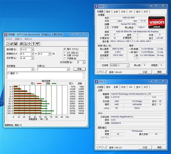 奇葩SSD A75玩转16GB大内存加速