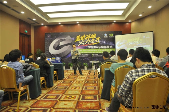 精彩无限！直击影驰NVIDIA GTX680全国体验会