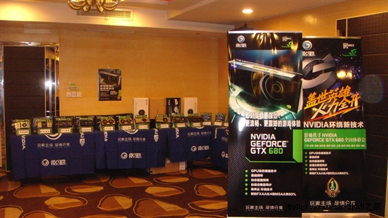 精彩无限！直击影驰NVIDIA GTX680全国体验会