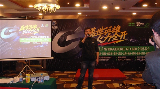 精彩无限！直击影驰NVIDIA GTX680全国体验会