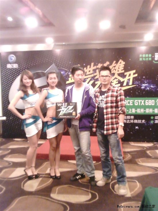 精彩无限！直击影驰NVIDIA GTX680全国体验会