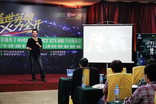 精彩无限！直击影驰NVIDIA GTX680全国体验会