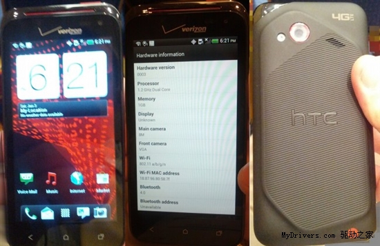 4G新悍将 HTC Frieball真机照曝光