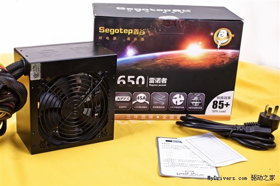 12V输出540W 鑫谷RP650电源报399