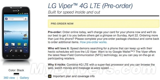 LG环保智能机Viper 4G LTE今开订