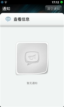 1499元的双核手机 天语W806评测