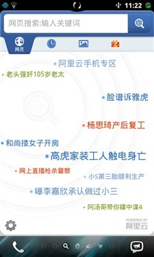 1499元的双核手机 天语W806评测