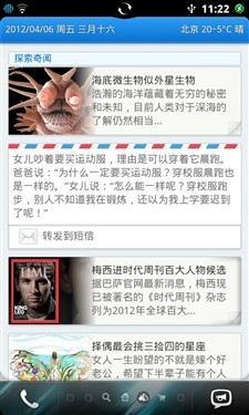 1499元的双核手机 天语W806评测