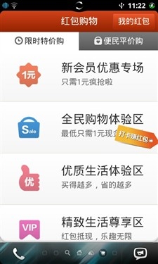 1499元的双核手机 天语W806评测