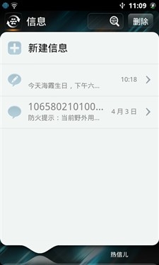 1499元的双核手机 天语W806评测