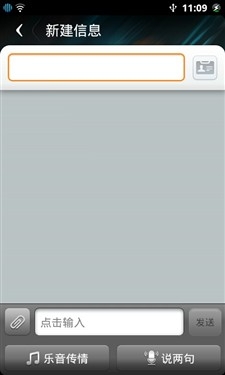 1499元的双核手机 天语W806评测