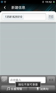 1499元的双核手机 天语W806评测