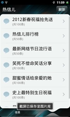 1499元的双核手机 天语W806评测