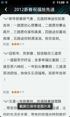 1499元的双核手机 天语W806评测