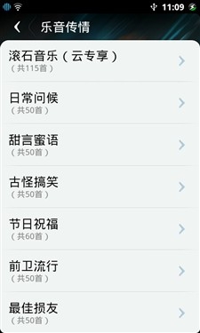 1499元的双核手机 天语W806评测