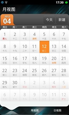 1499元的双核手机 天语W806评测