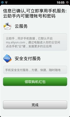 1499元的双核手机 天语W806评测