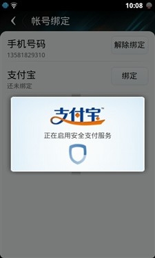 1499元的双核手机 天语W806评测