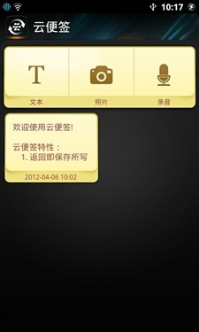 1499元的双核手机 天语W806评测