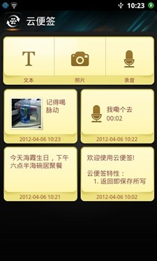 1499元的双核手机 天语W806评测