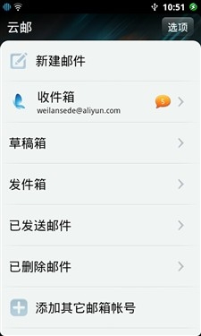 1499元的双核手机 天语W806评测