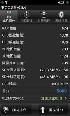 1499元的双核手机 天语W806评测