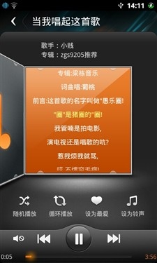 1499元的双核手机 天语W806评测