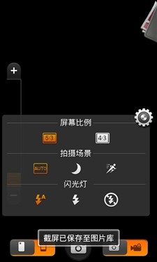 1499元的双核手机 天语W806评测