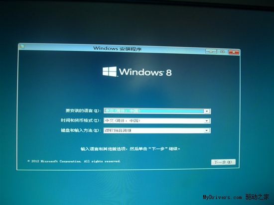 装Win8仅5分钟 A75原生U3装系统实战