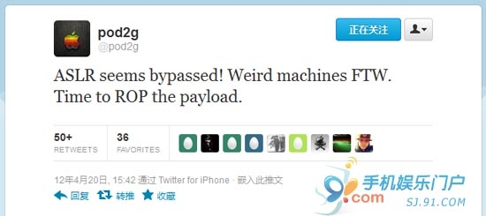 iOS 5.1完美越狱重大进展：ASLR被攻克