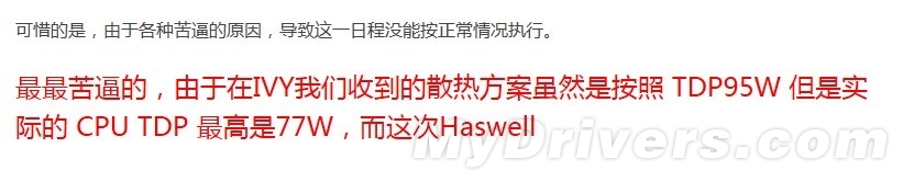 22nm新篇章 Ivy Bridge Core i7-3770K全球首发评测