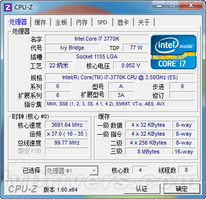 22nm新篇章 Ivy Bridge Core i7-3770K全球首发评测