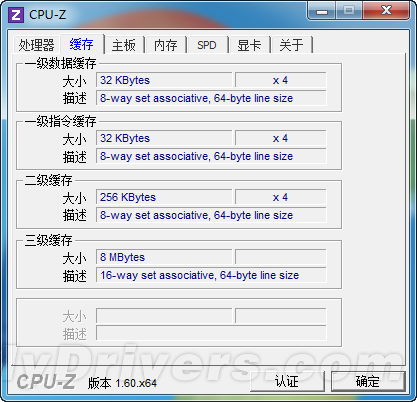 22nm新篇章 Ivy Bridge Core i7-3770K全球首发评测