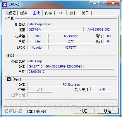 22nm新篇章 Ivy Bridge Core i7-3770K全球首发评测