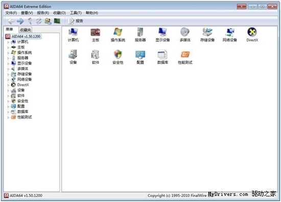 22nm新篇章 Ivy Bridge Core i7-3770K全球首发评测