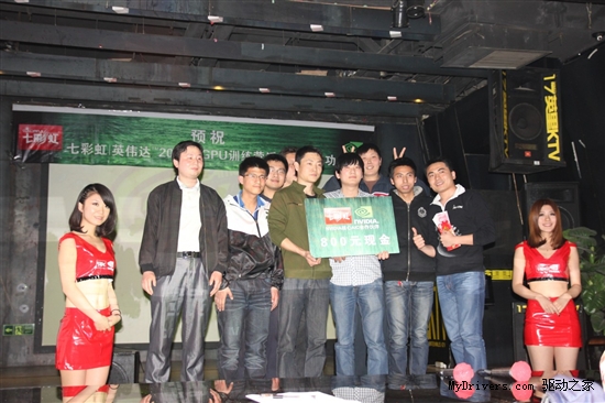 软妹带你玩定制 iGame ZONE2012北京站谢幕