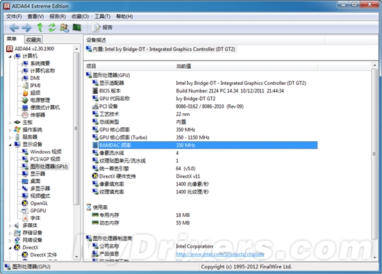 22nm新篇章 Ivy Bridge Core i7-3770K全球首发评测