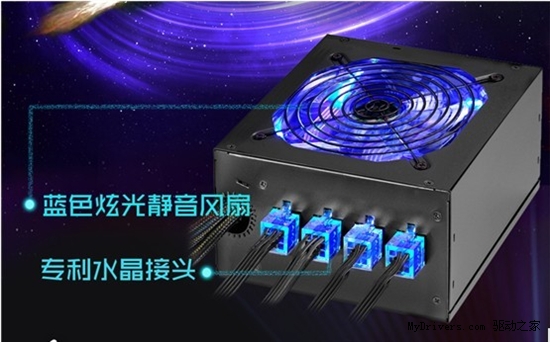 战蝶模组血战版550W 京东首发