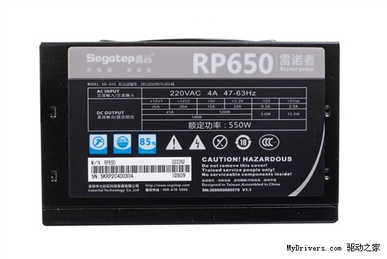 额定550W 鑫谷RP650仅399