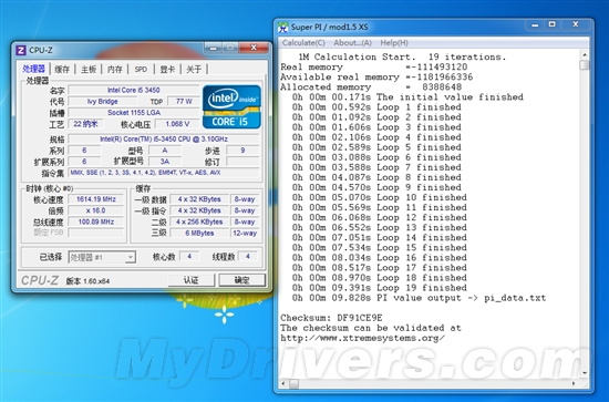 不带K照样超 Ivy Bridge Core i5-3450国内首测