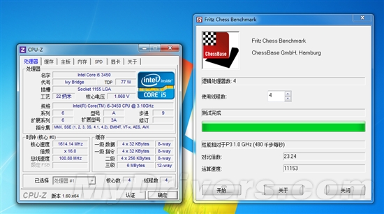 不带K照样超 Ivy Bridge Core i5-3450国内首测