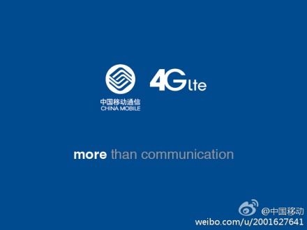 中国移动香港推4g网友体验下载速度