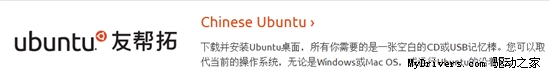 Ubuntu“Ѱ” 