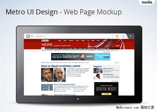 һWin8 MetroFirefox