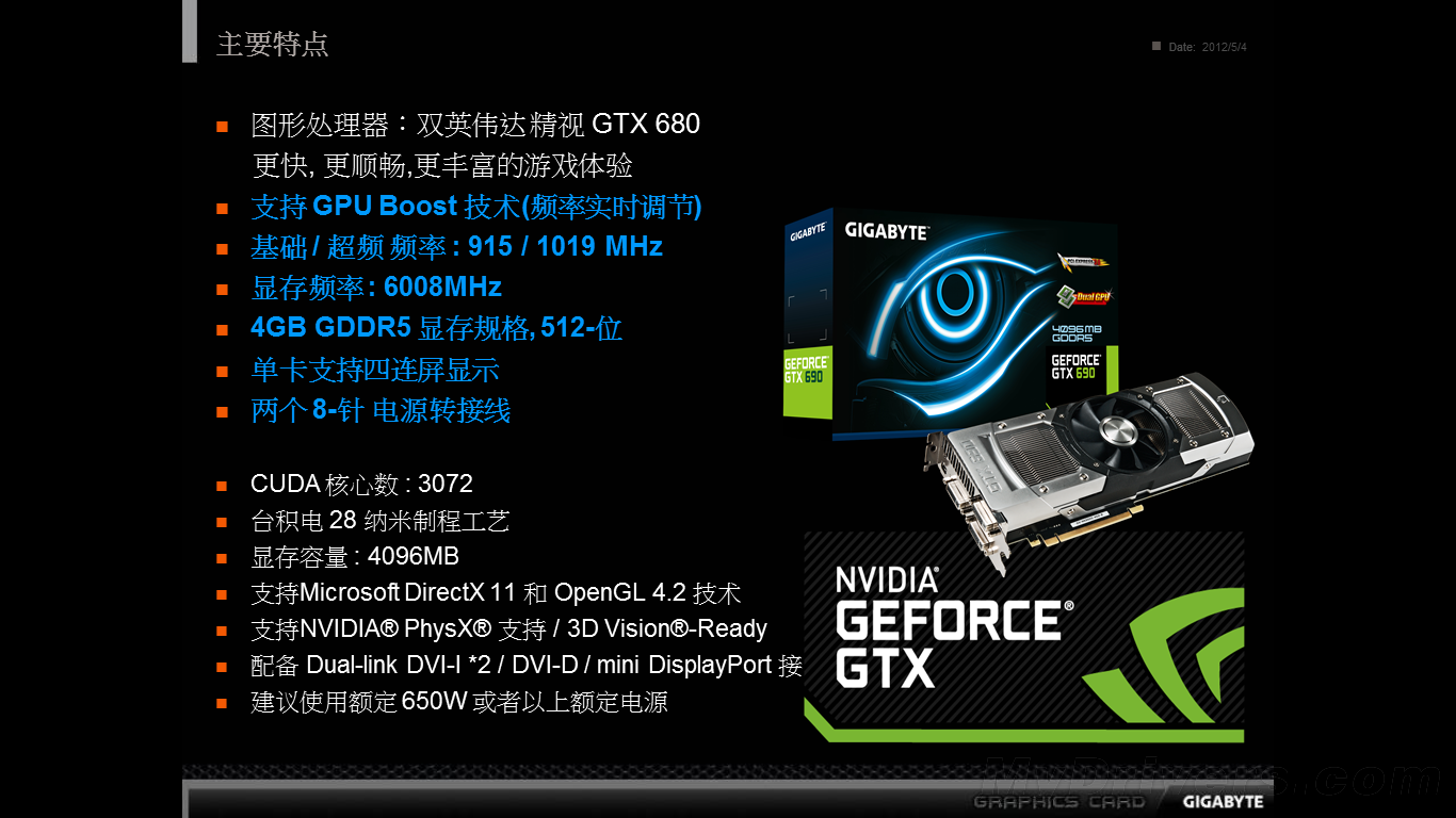 新一代双芯卡皇gtx 690评测汇总,美图赏